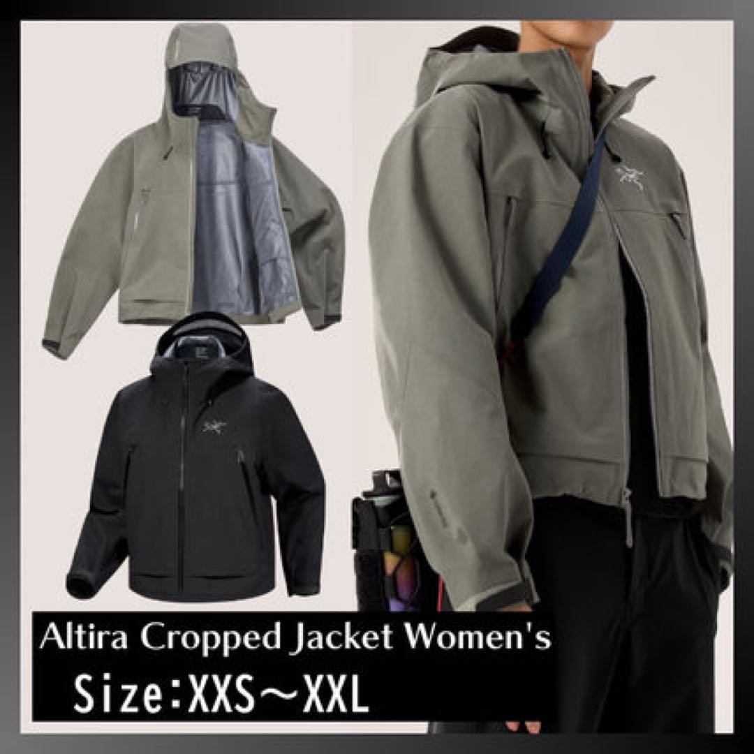 a*i様 今季購入【ARC'TERYX】アルティラ クロップドジャケットウィメン