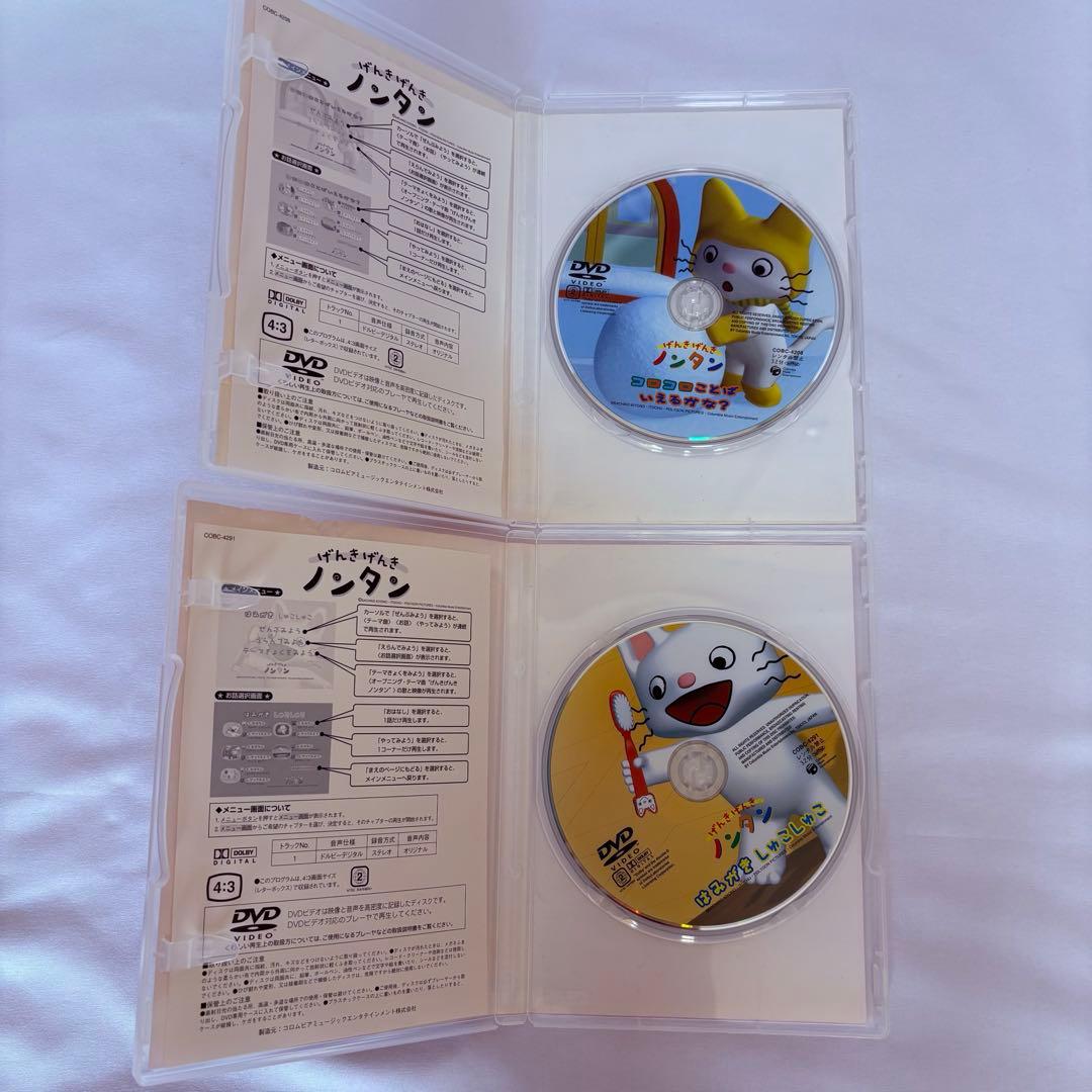 げんきげんき ノンタン DVD 8枚セット