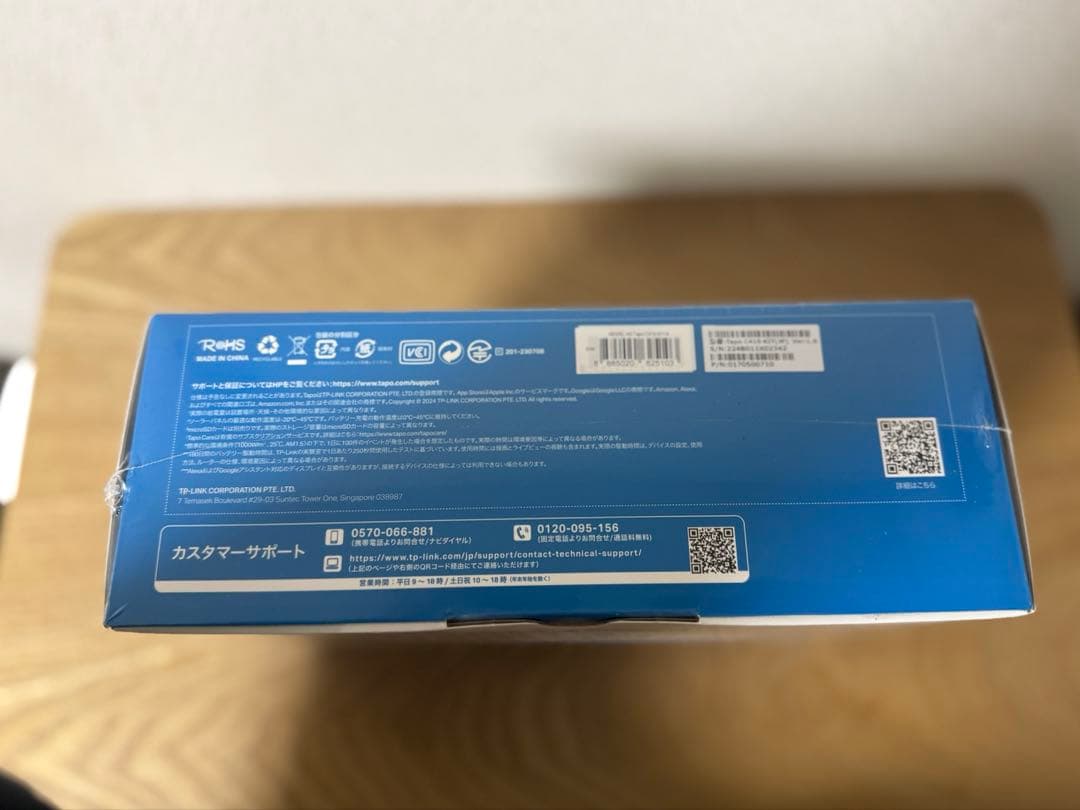 新品未開封　Tapo 防犯カメラ 屋外 ソーラー 防犯カメラ