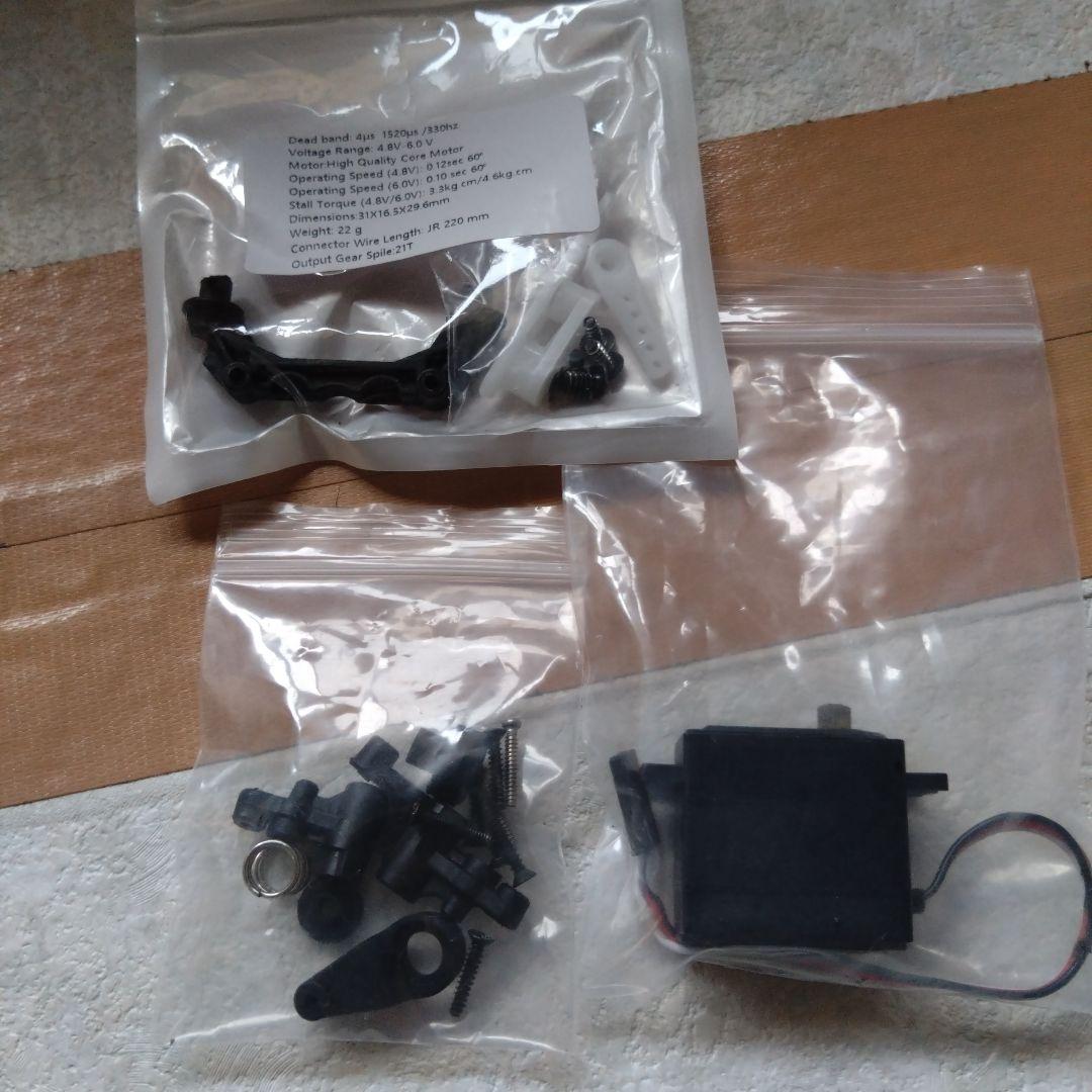 BRUSHLESS 14210 ホビーラジコン