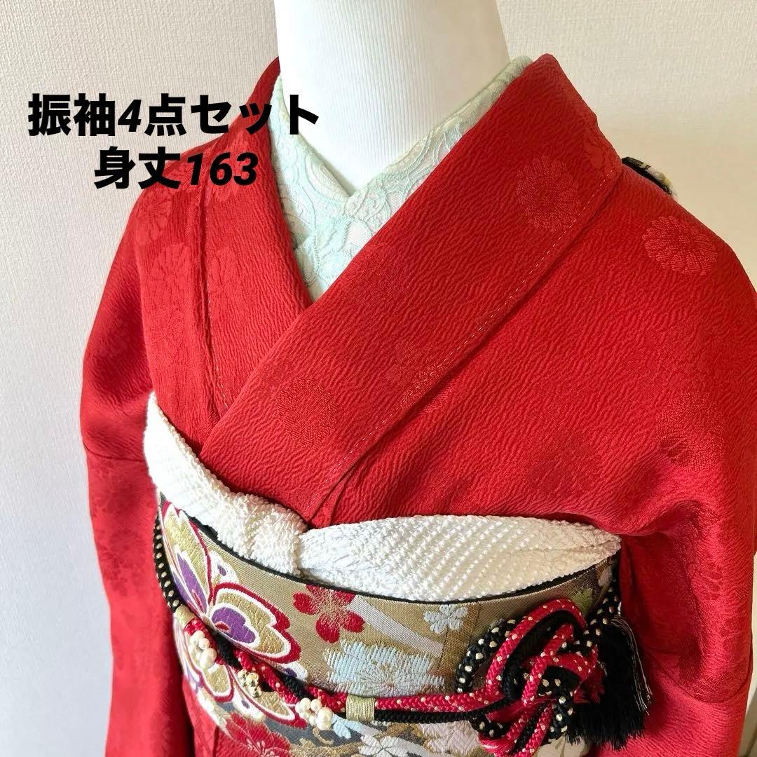 Y1 振袖4点セット★お振袖セット★成人式 フルセット★パールトーン加工