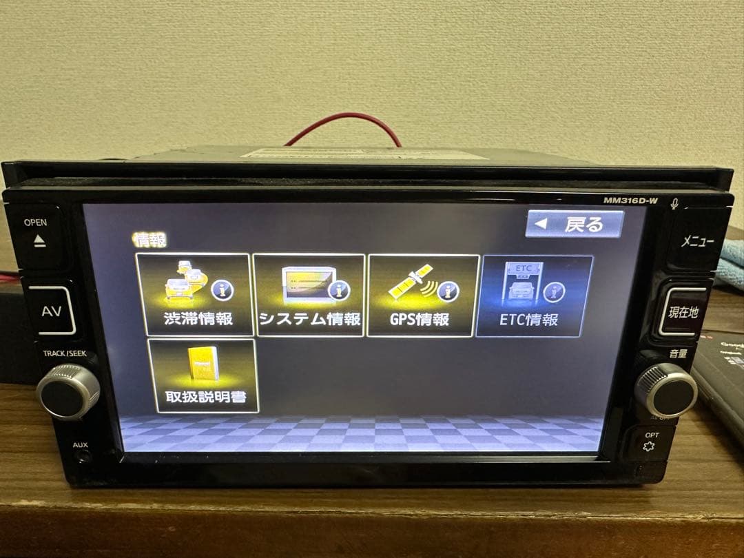 NISSAN MM316D-W カーナビ Bluetoothユニット