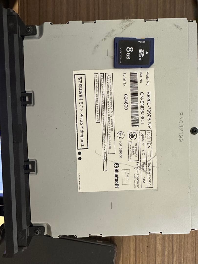 NISSAN MM316D-W カーナビ Bluetoothユニット