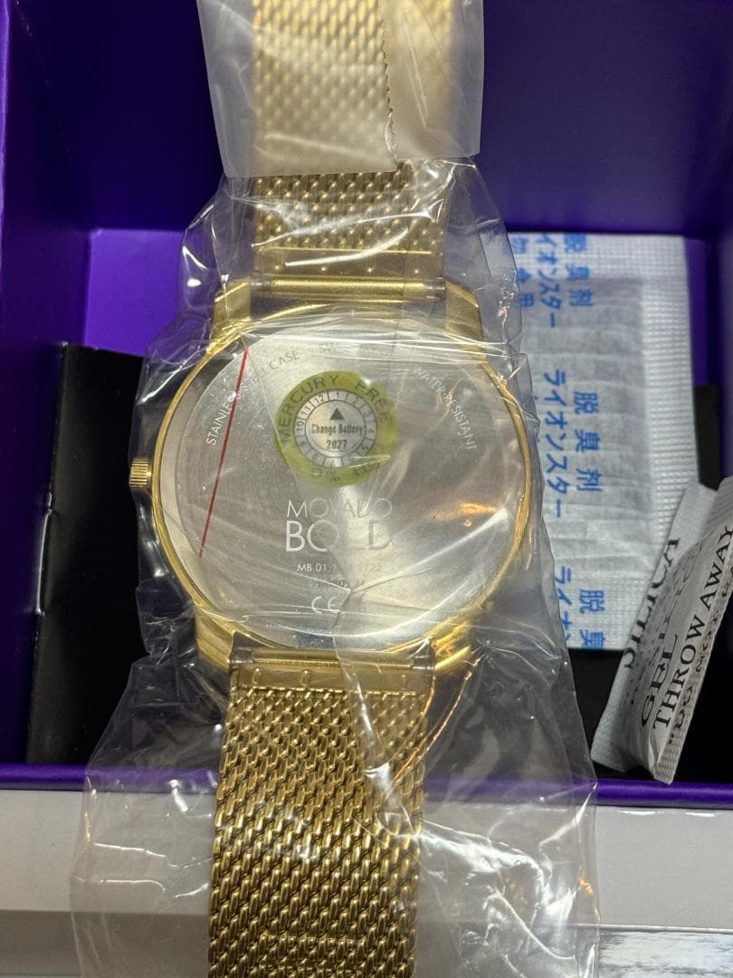 新品 MOVADO BOLD ゴールド メッシュベルト 腕時計 3600833
