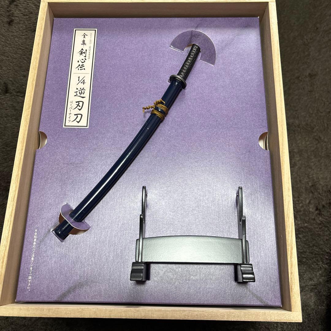 るろうに剣心 DVD-BOX全集・剣心伝〈完全予約生産限定・21枚組〉