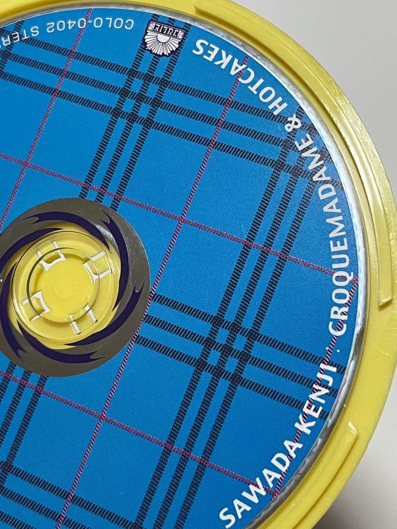 沢田研二 CROQUEMADAME & HOTCAKES CD