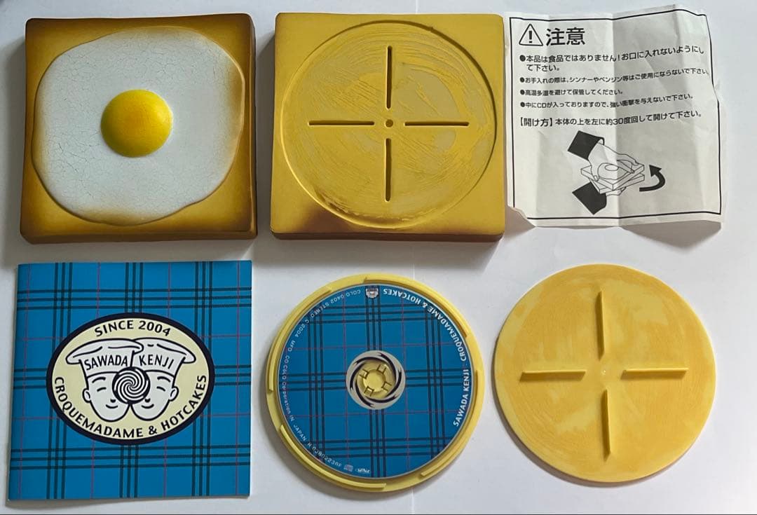 沢田研二 CROQUEMADAME & HOTCAKES CD