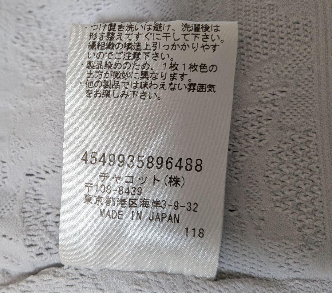 【新品未使用】チャコット ノーソーインググラデーションハイネック