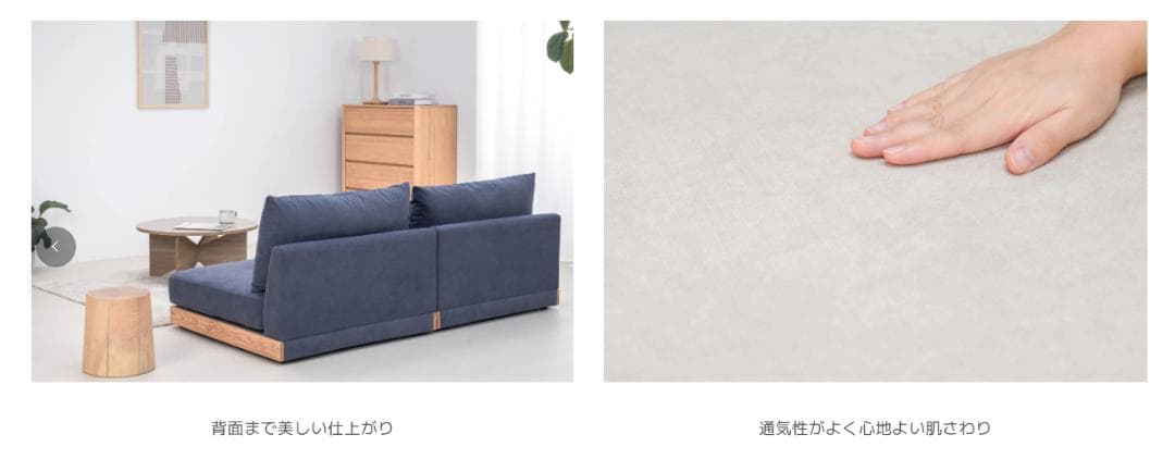 131 VENTOTAソファ Soroi-LITE （ソロイ-ライト）２個セット