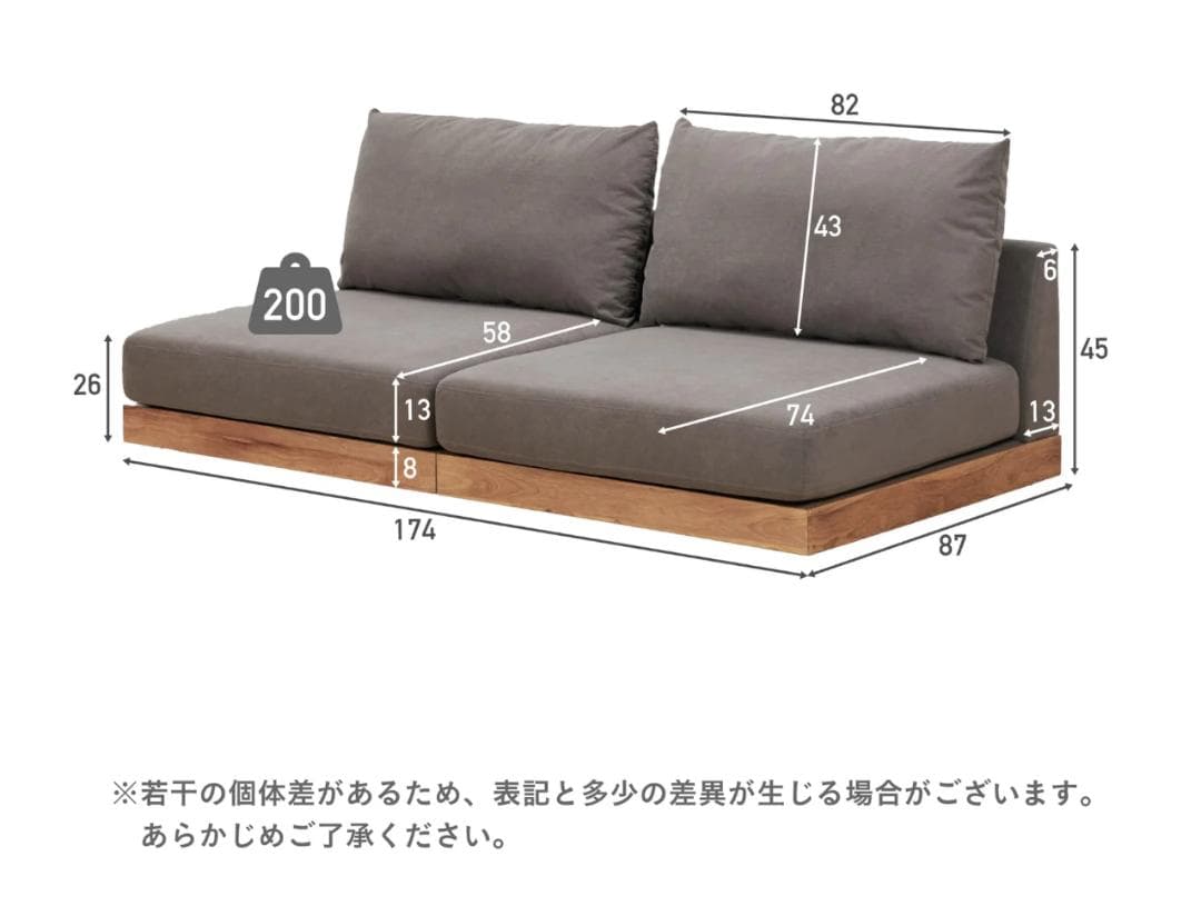 131 VENTOTAソファ Soroi-LITE （ソロイ-ライト）２個セット