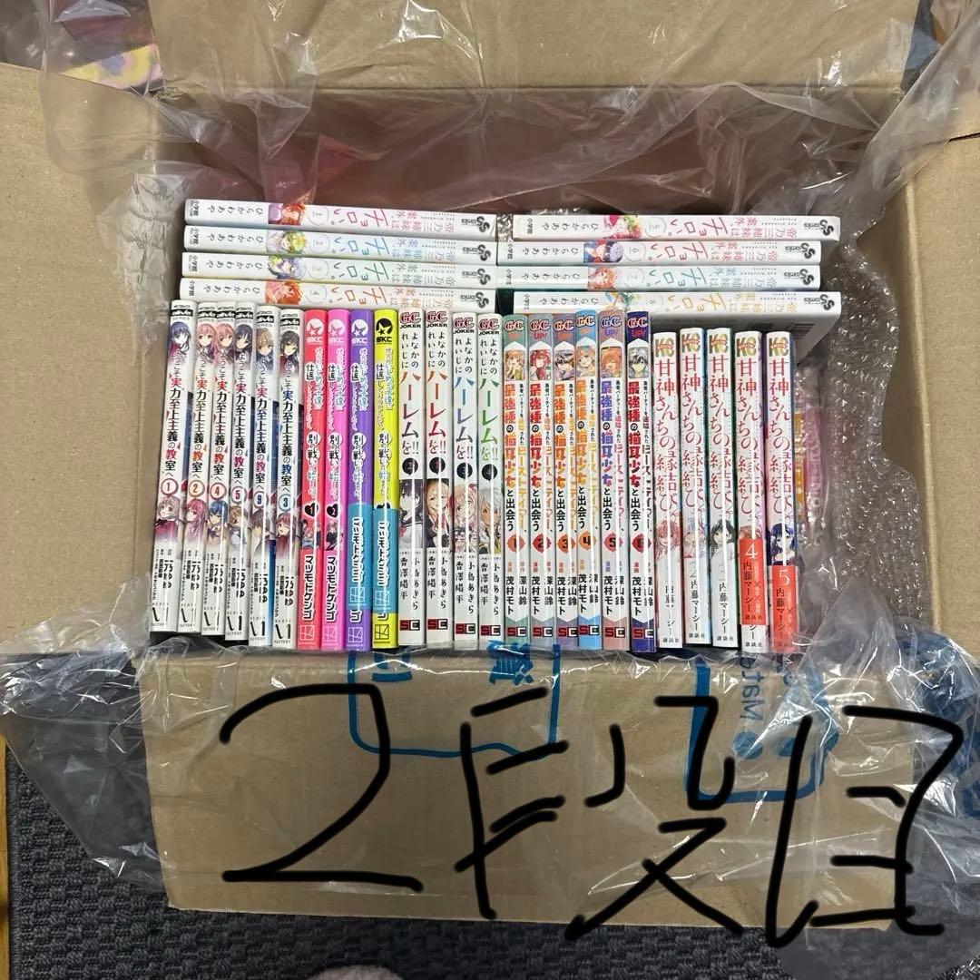 漫画 まとめ売り 75冊 大量セット 11.8kg ラブコメ 青年コミック中心