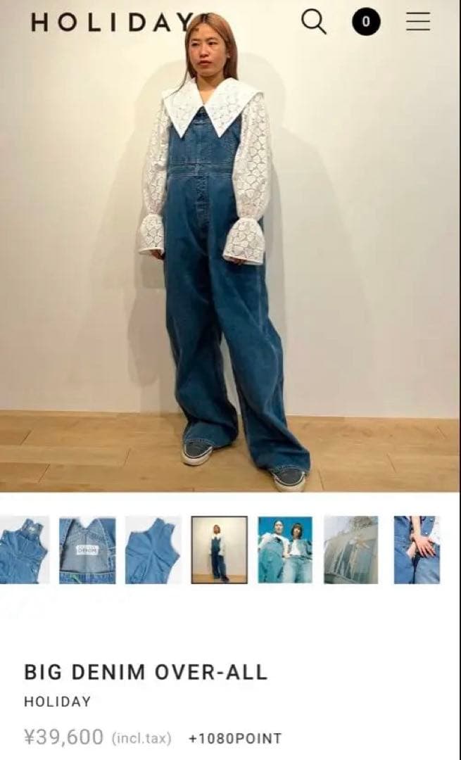 HOLIDAY BIG DENIM OVERALL サイズ01 オーバーオール