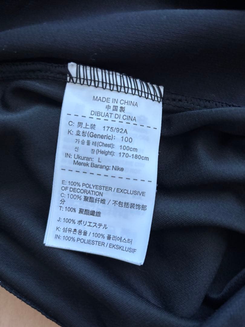 FCRB x Nike ブラック セット Lサイズ#SOPHNET