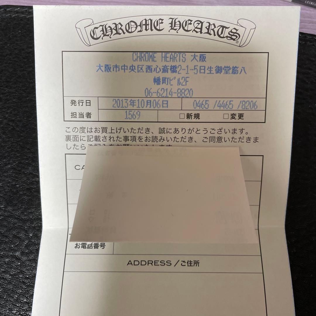 週末限定値下げ！Chrome Hearts スティックピン