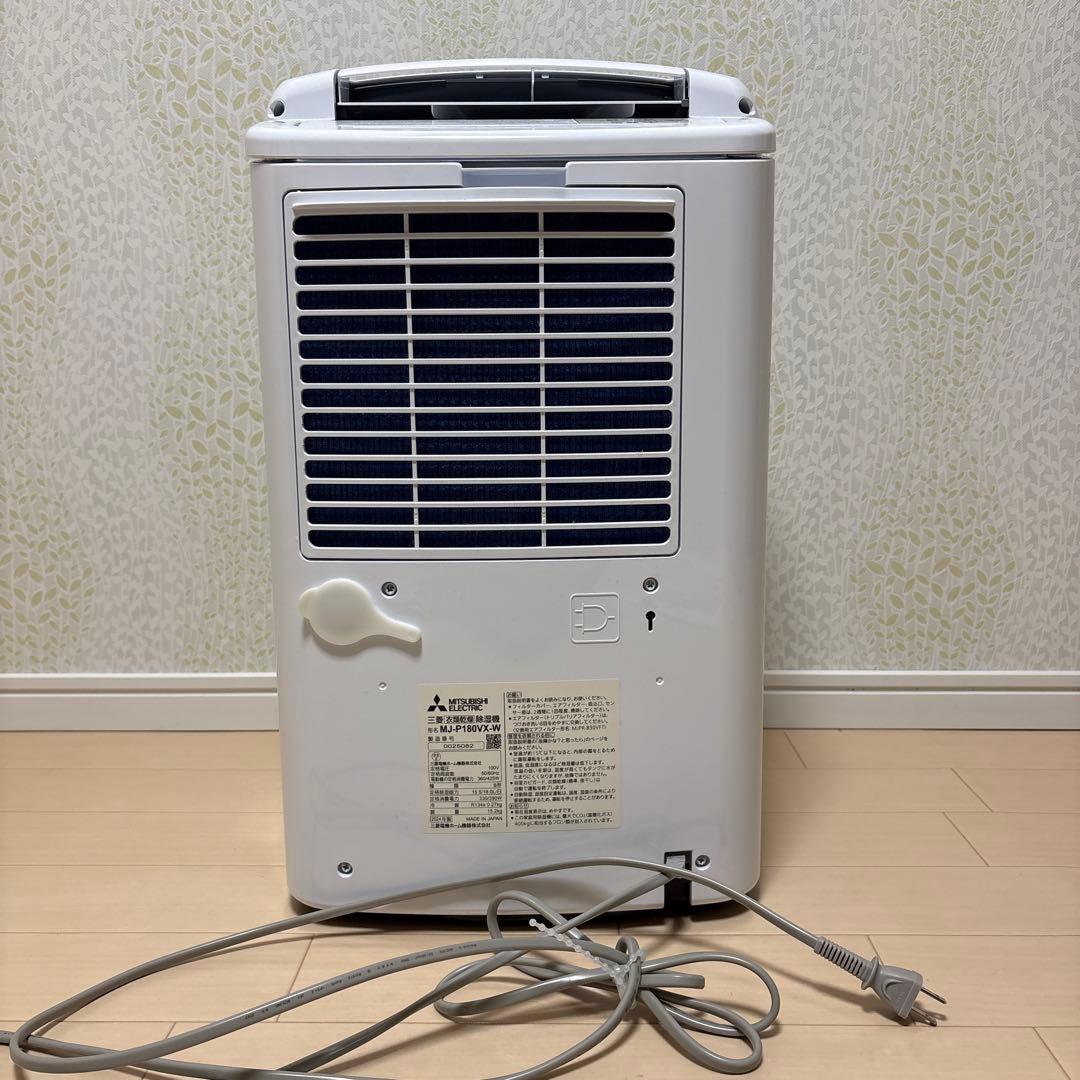 2024年製 三菱 衣類乾燥 除湿機 MJ-P180VX-W ホワイト