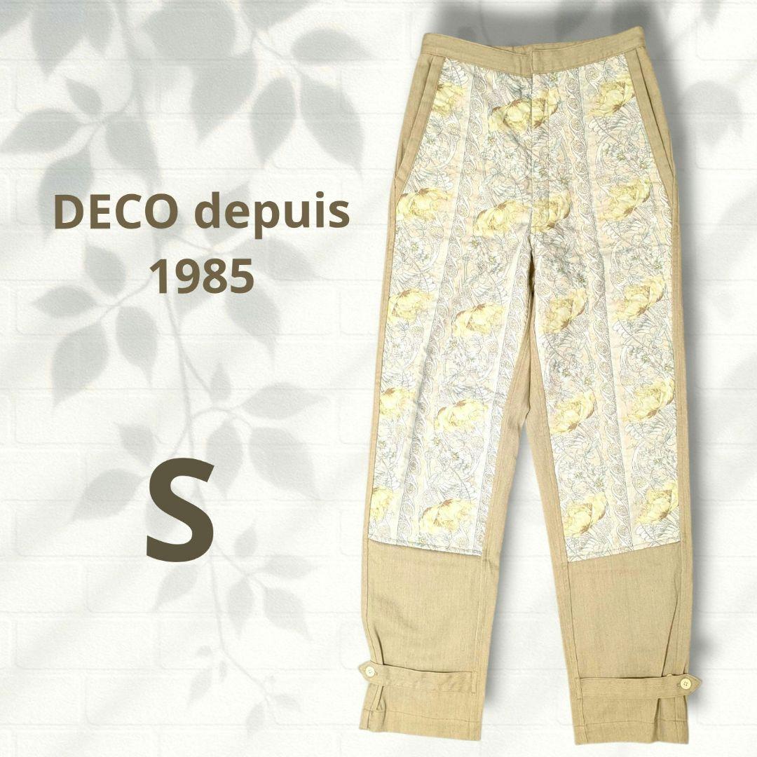 希少■DECO depuis1985■ボタニカルパッチパンツ S 日本製　花柄