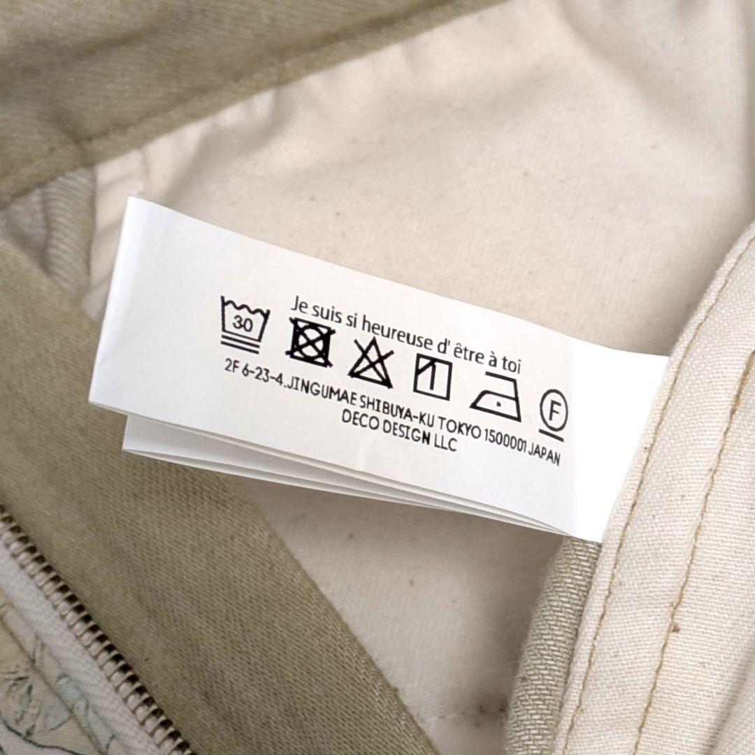 希少■DECO depuis1985■ボタニカルパッチパンツ S 日本製　花柄