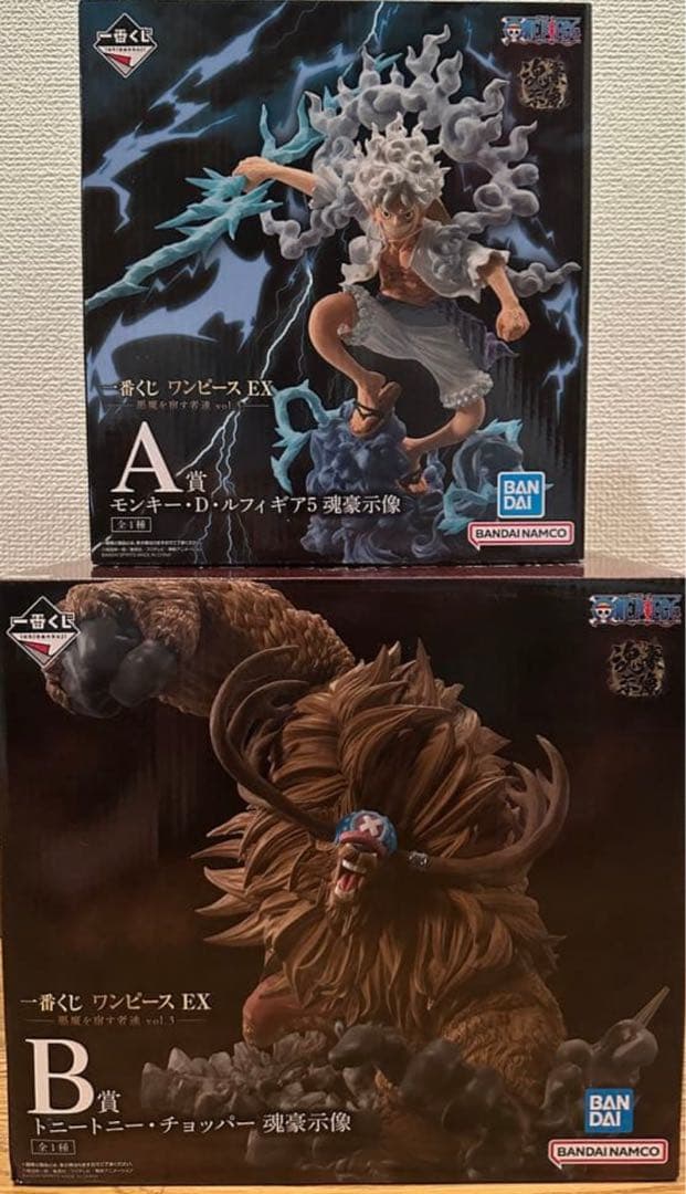 一番くじ ワンピース EX 悪魔を宿す者達 vol.3 A賞　B賞