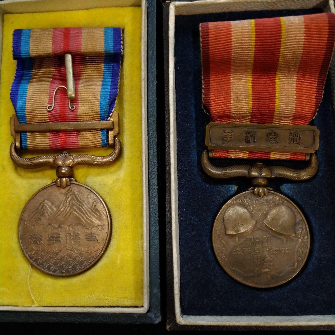 歴史的軍事メダルコレクション　日本軍　勲章　7点セット