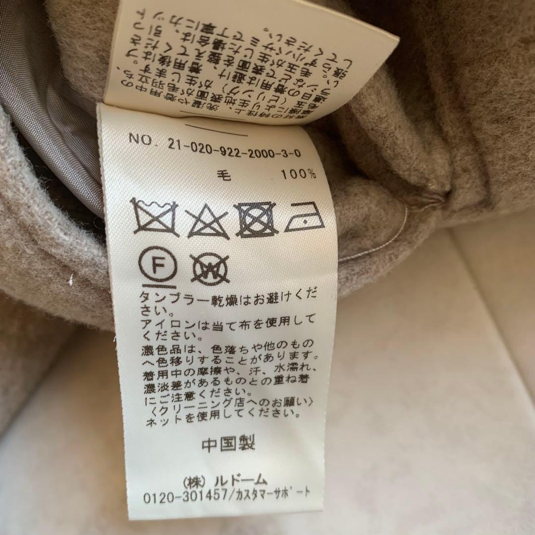 美品♡2021AW プラージュ ハミルトンノーカラーコート ダブルフェイス 38