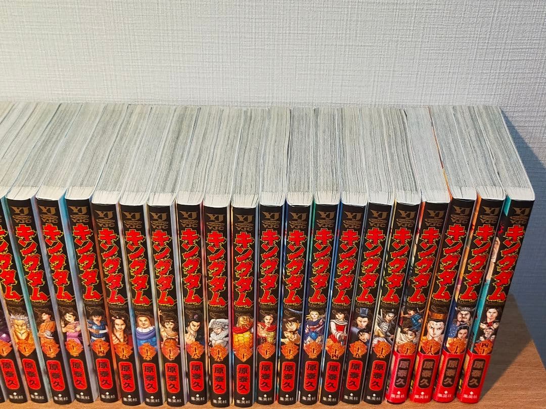 キングダム 全巻 1巻〜75巻 + ガイドブック他計5冊