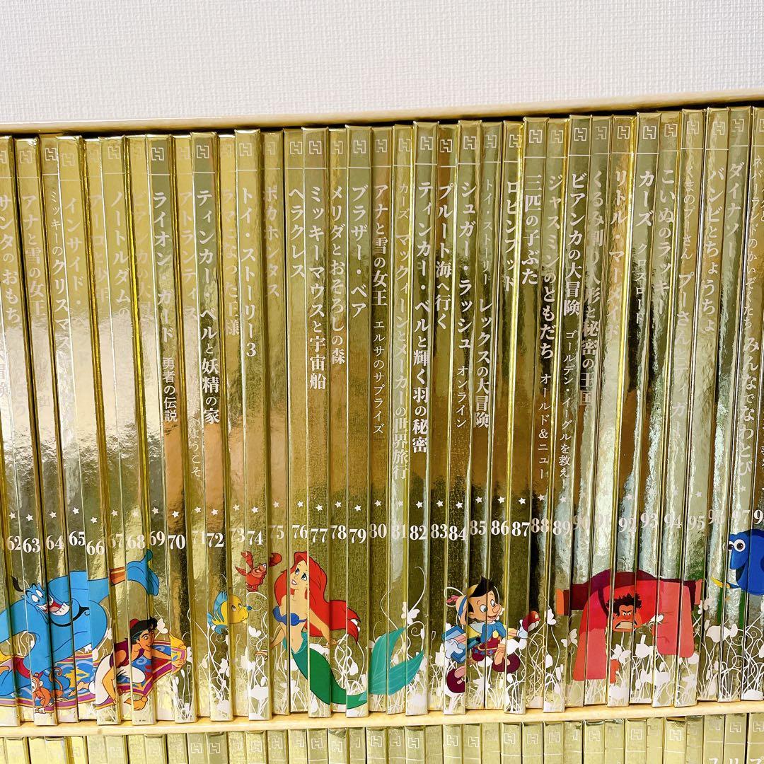 【状態良好】 ディズニー ゴールデン・ブックコレクション　1-101巻セット