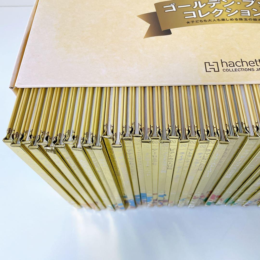 【状態良好】 ディズニー ゴールデン・ブックコレクション　1-101巻セット