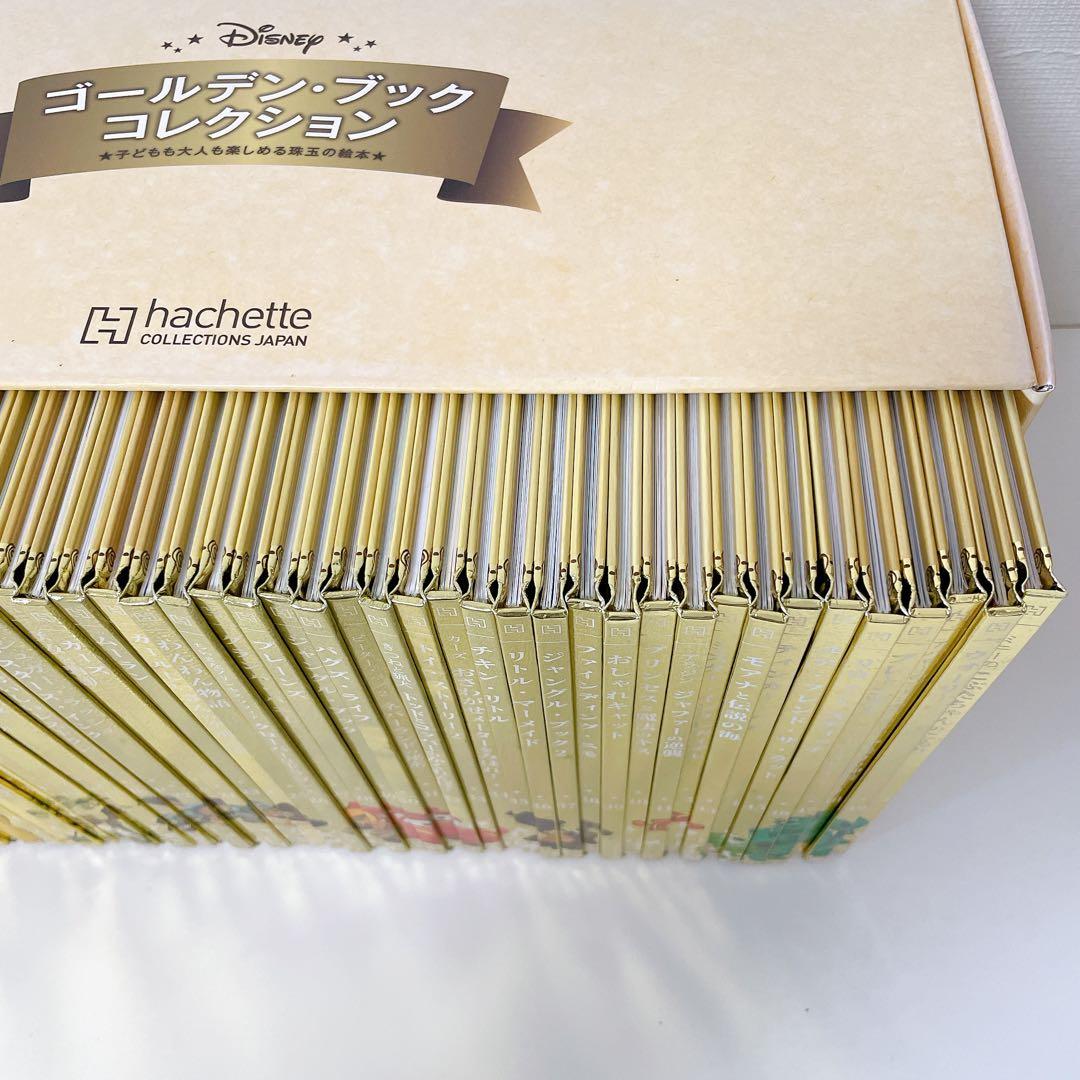 【状態良好】 ディズニー ゴールデン・ブックコレクション　1-101巻セット