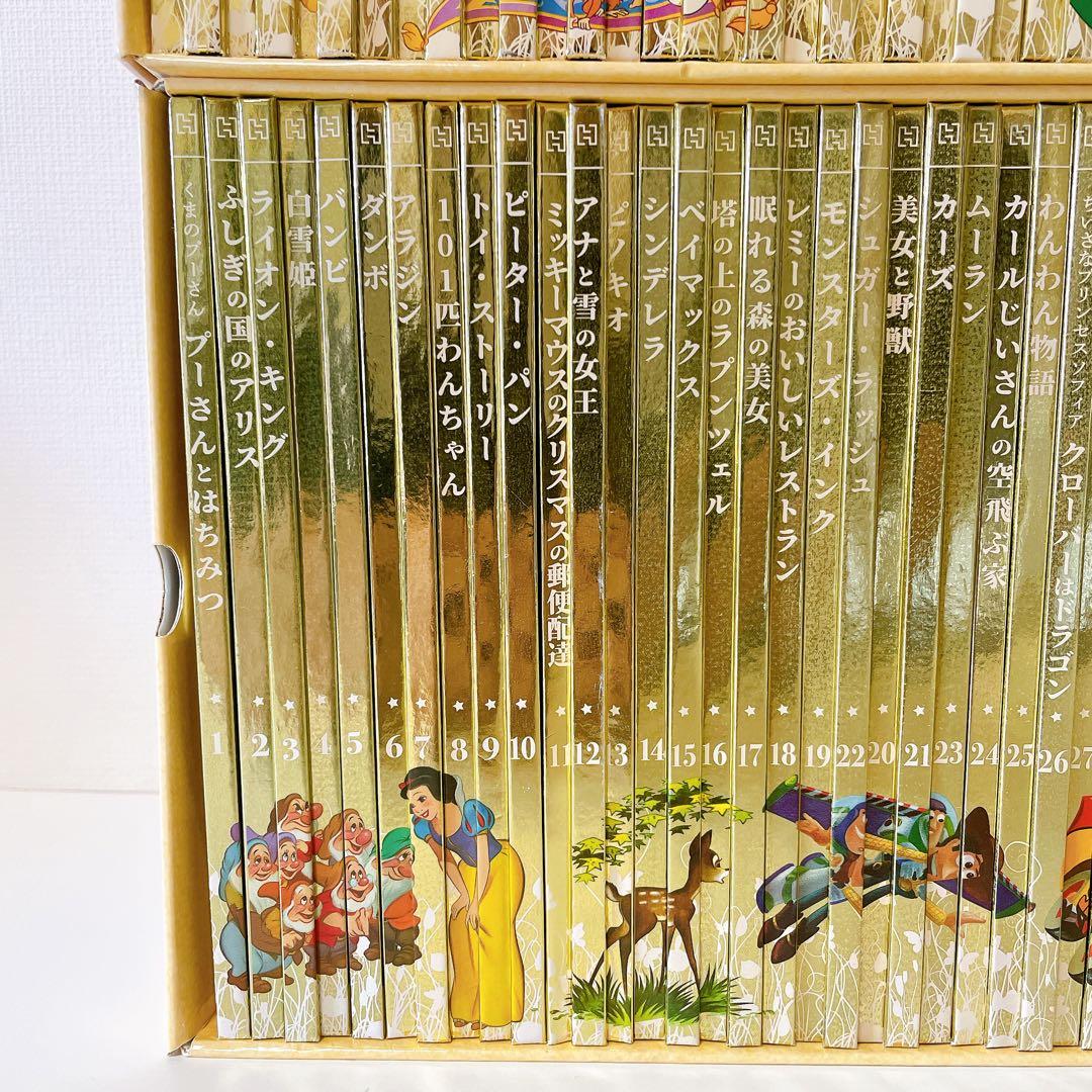 【状態良好】 ディズニー ゴールデン・ブックコレクション　1-101巻セット