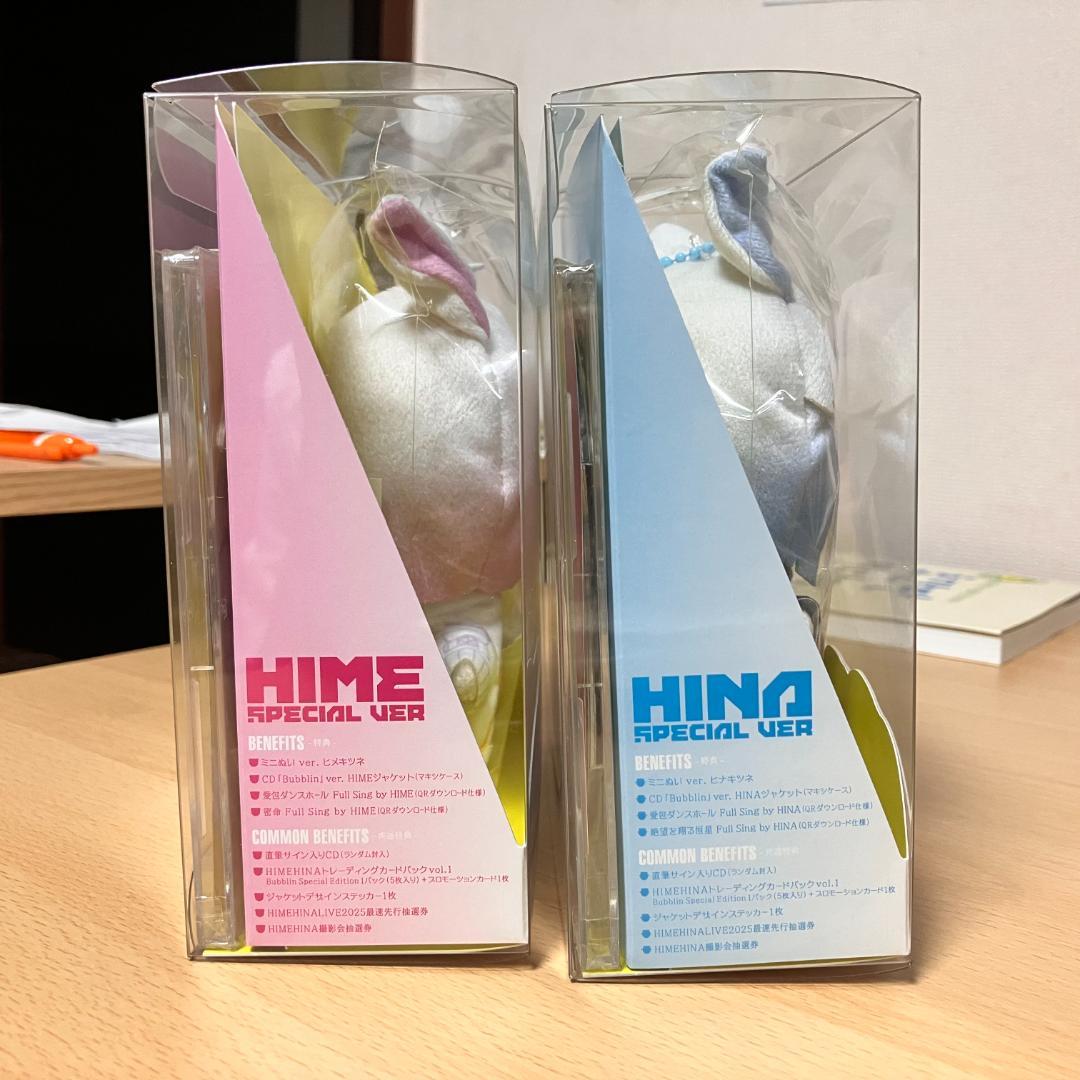 『Bubblin』HIME&HINA Special盤(メガジャケ 付)