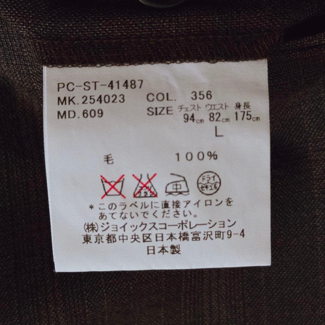 ポールスミスコレクション 裏地花柄 総柄 セットアップスーツ Lサイズ ブラウン