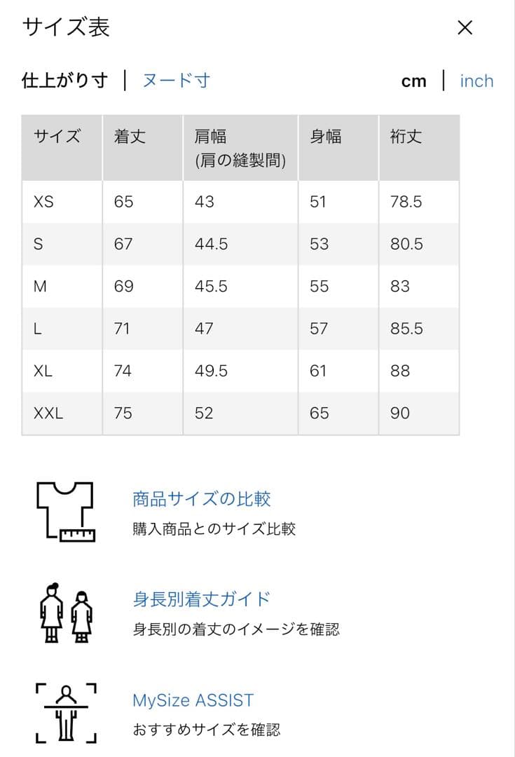 UNIQLO C 感動ジャケット 感動タックパンツ ブラウン セットアップ
