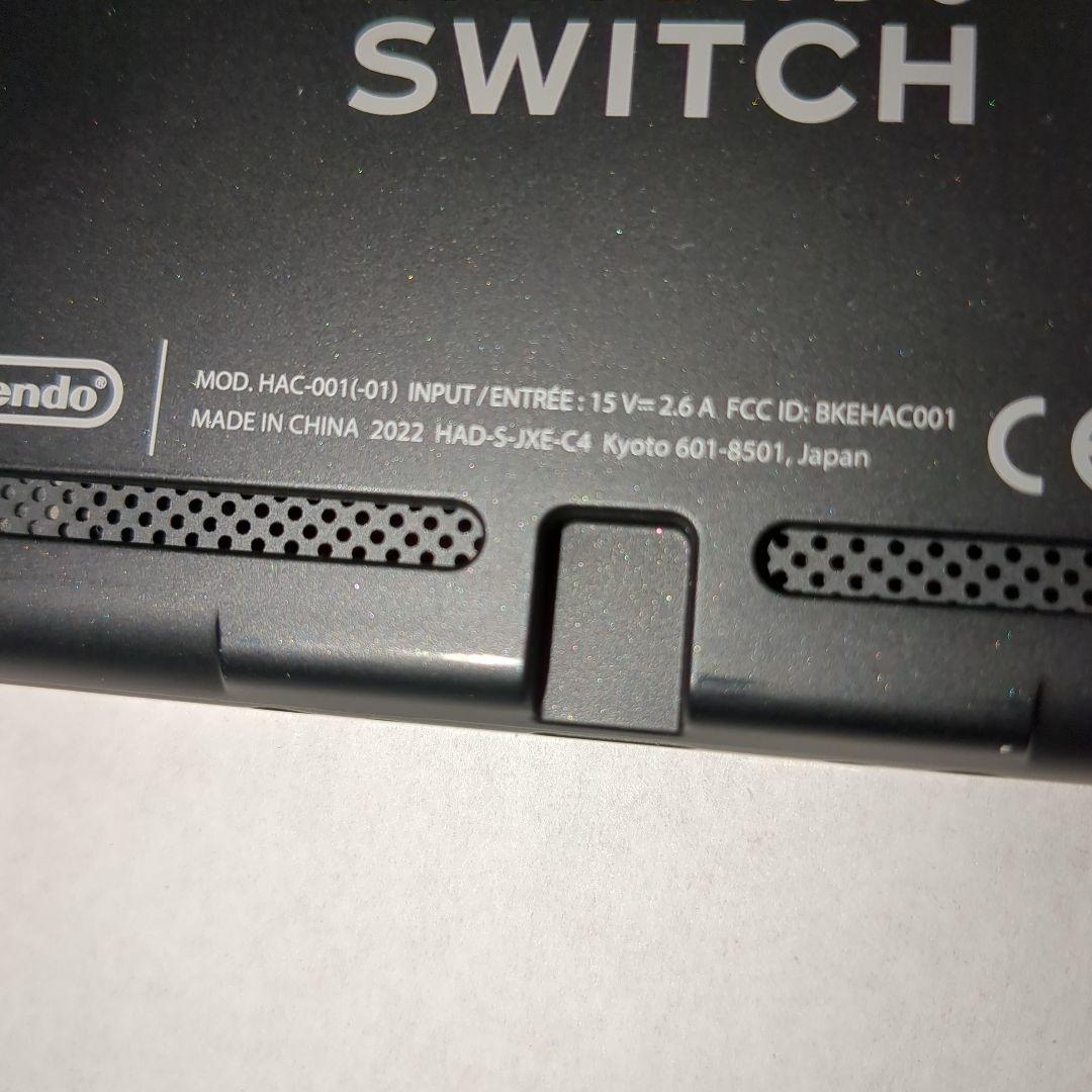 2022年製　✨超美品✨　ニンテンドースイッチ バッテリー強化版　動作確認済み