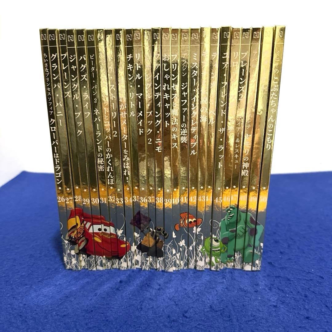 ディズニーDisney ゴールデンブックコレクション1〜101巻