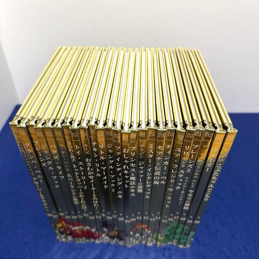 ディズニーDisney ゴールデンブックコレクション1〜101巻