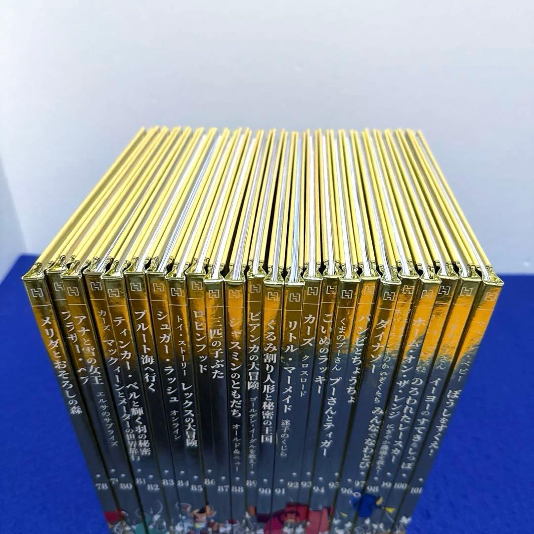 ディズニーDisney ゴールデンブックコレクション1〜101巻