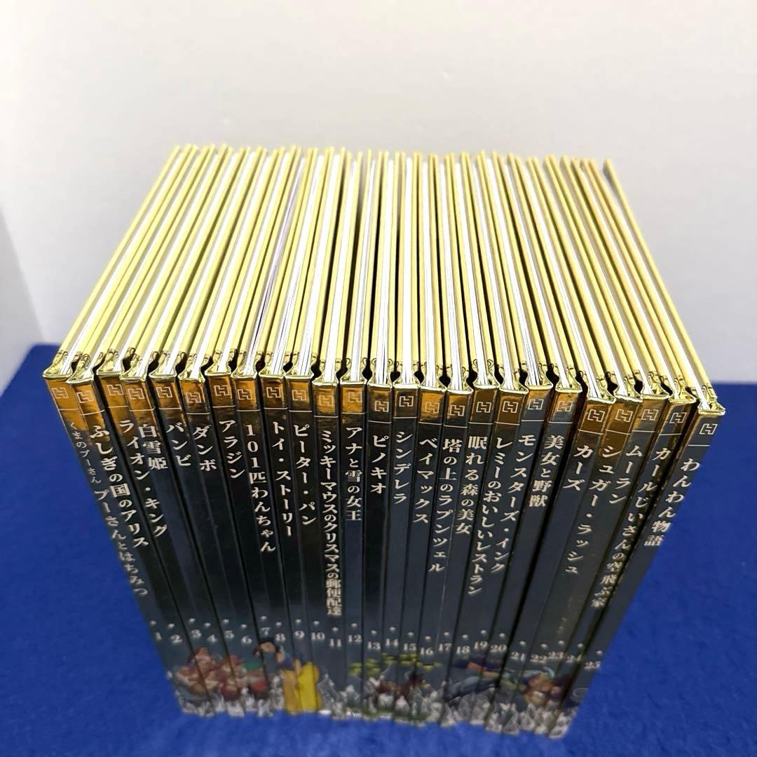 ディズニーDisney ゴールデンブックコレクション1〜101巻