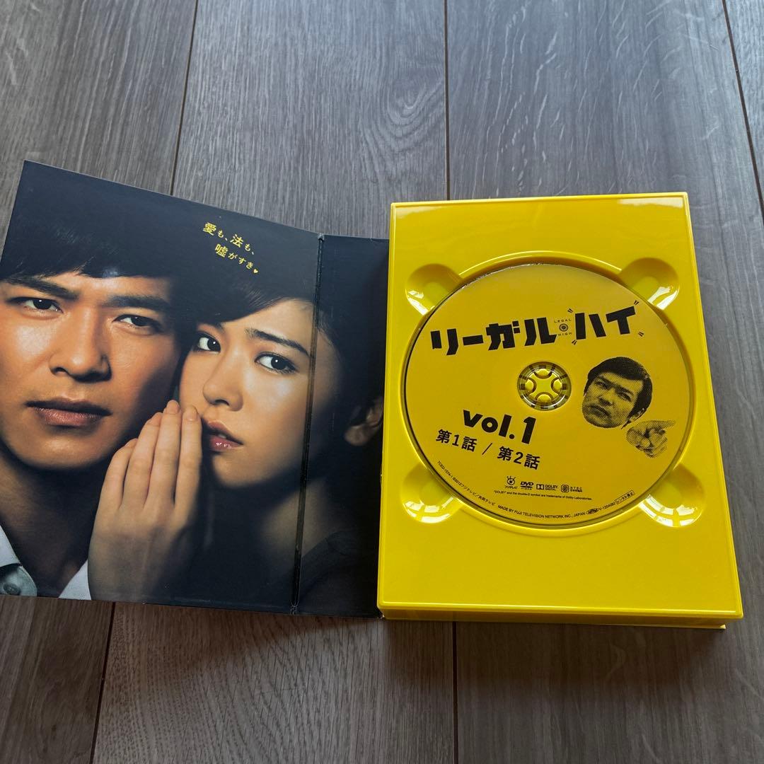 リーガル・ハイ　DVD　BOXシーズン１　全巻