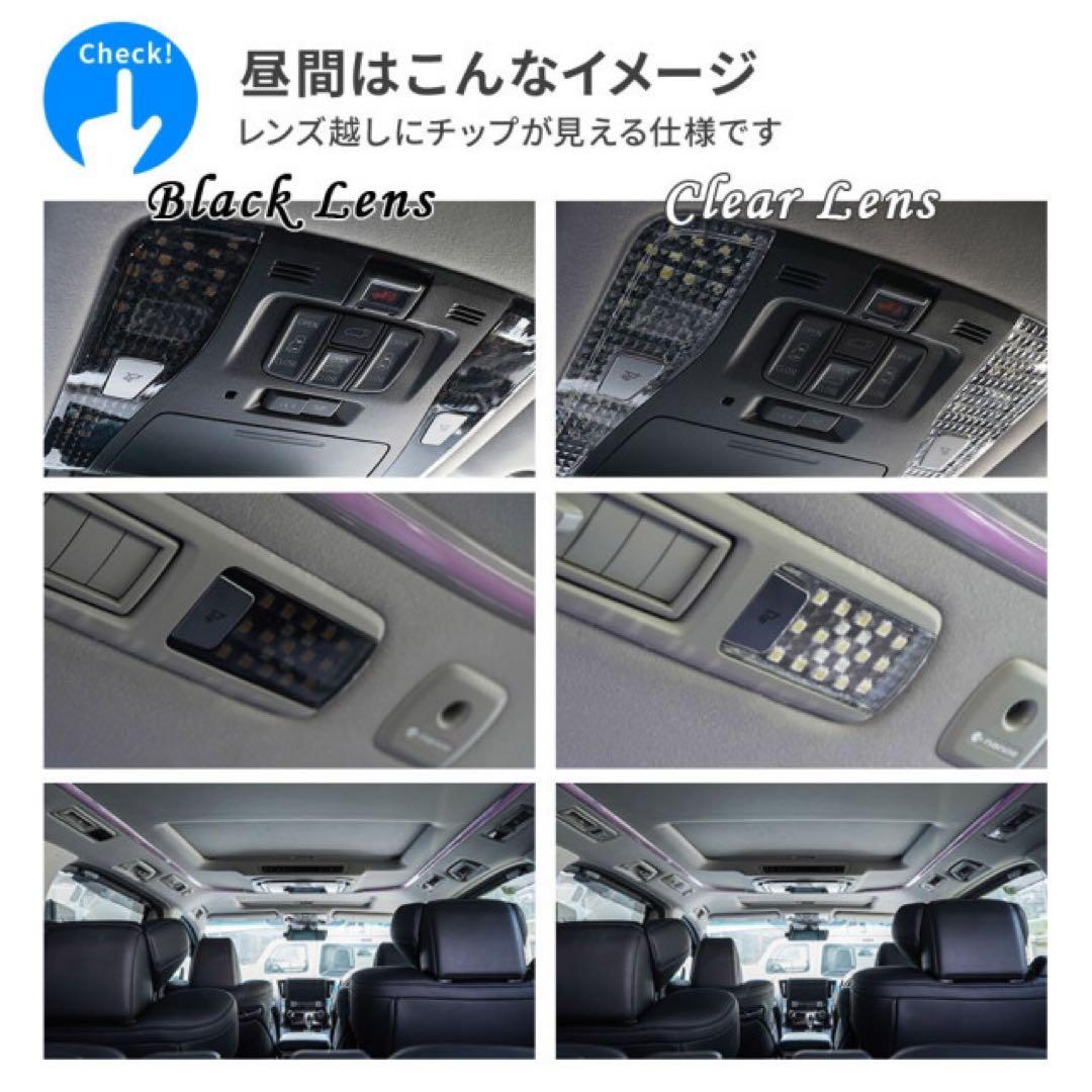 シェアスタイル　アルファード ヴェルファイア 30系 LEDルームランプ　電球色