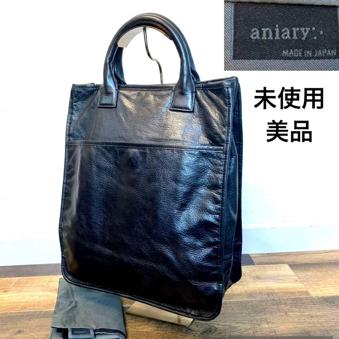 【未使用美品】aniary アニアリ レザー トートバッグ ブラック
