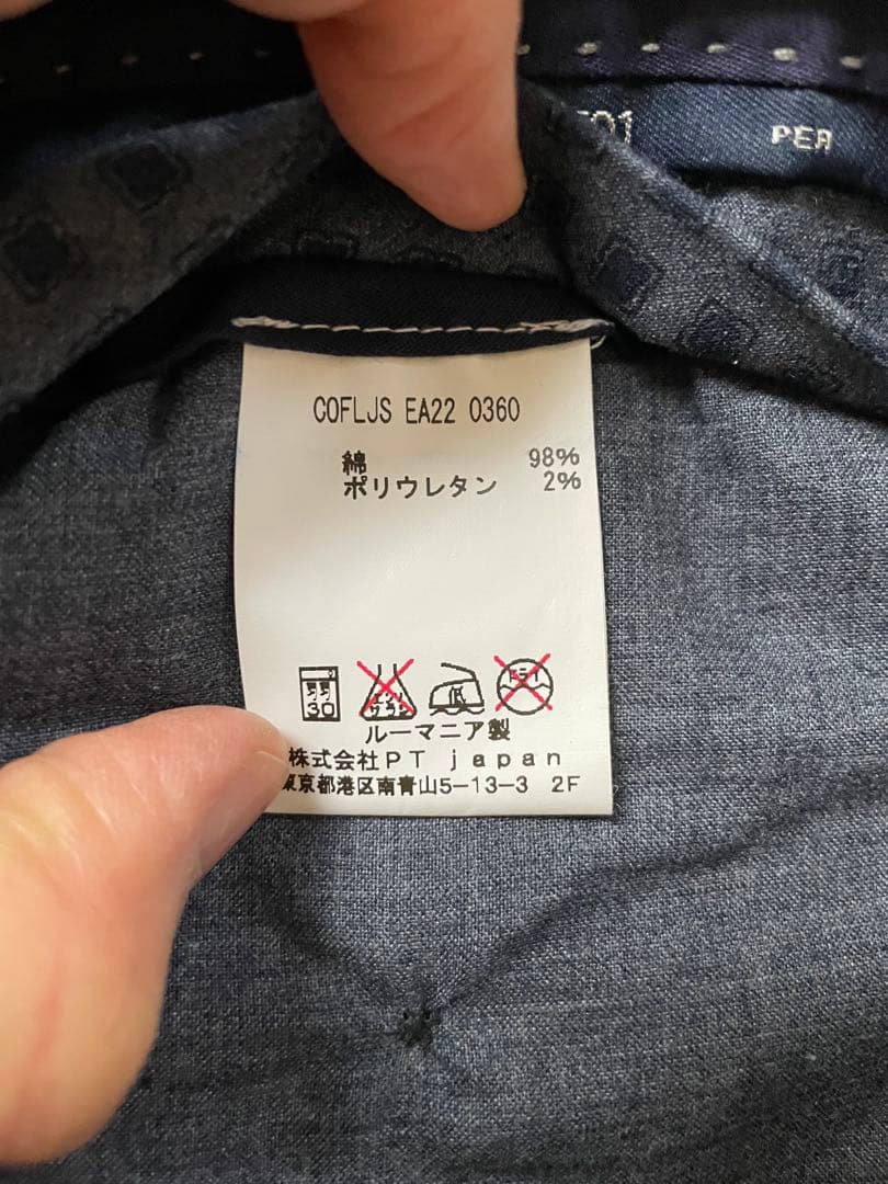 【美品】 PT01 コットンパンツ 46 ネイビー EVO FIT 秋冬