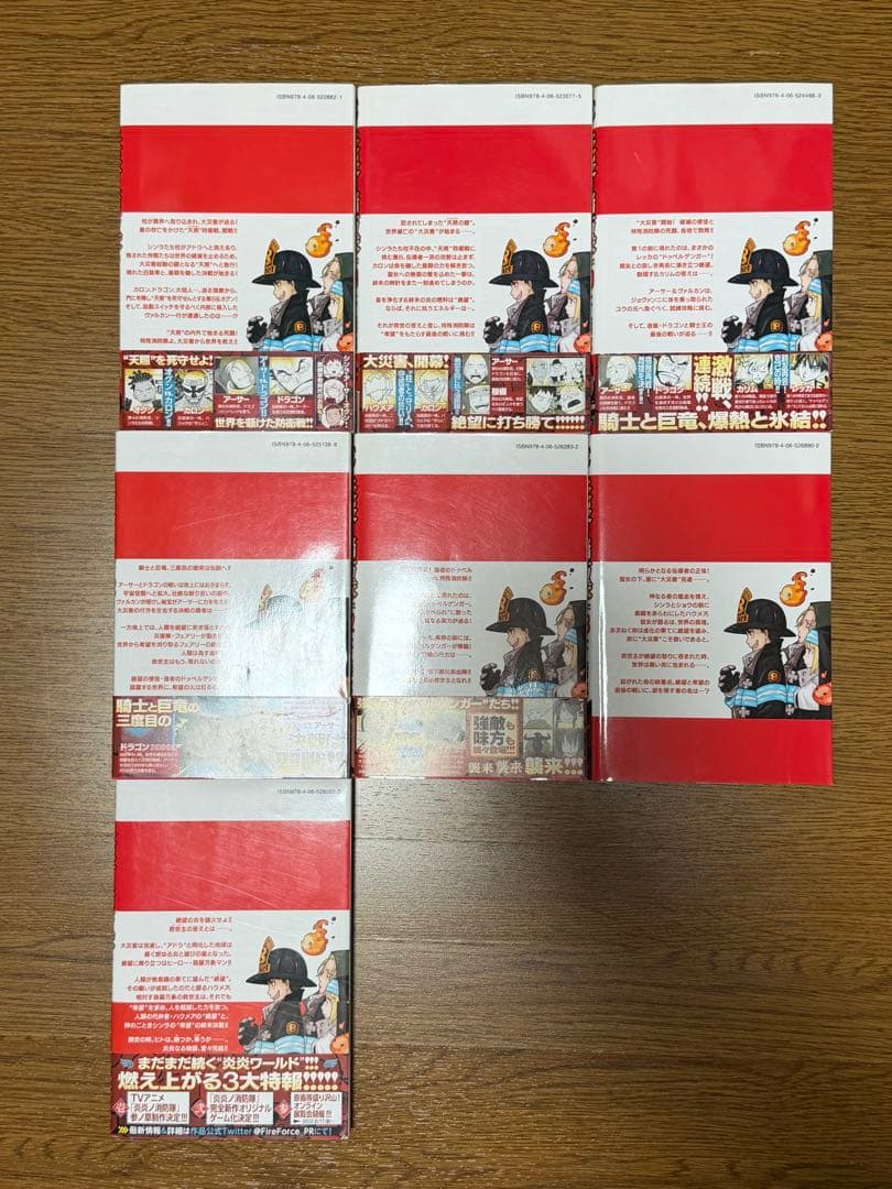 炎炎ノ消防隊 全巻セット 完結セット 帯付き多数　大久保篤