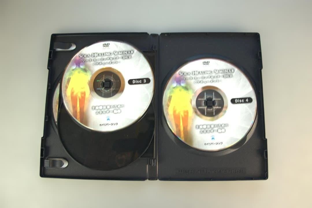 ソーラ　ヒーリング　SOLA HEALING SEMINAR DVD 橋本典之