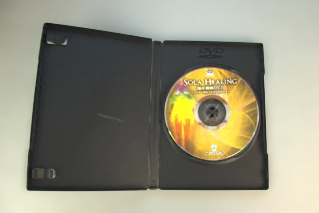 ソーラ　ヒーリング　SOLA HEALING SEMINAR DVD 橋本典之