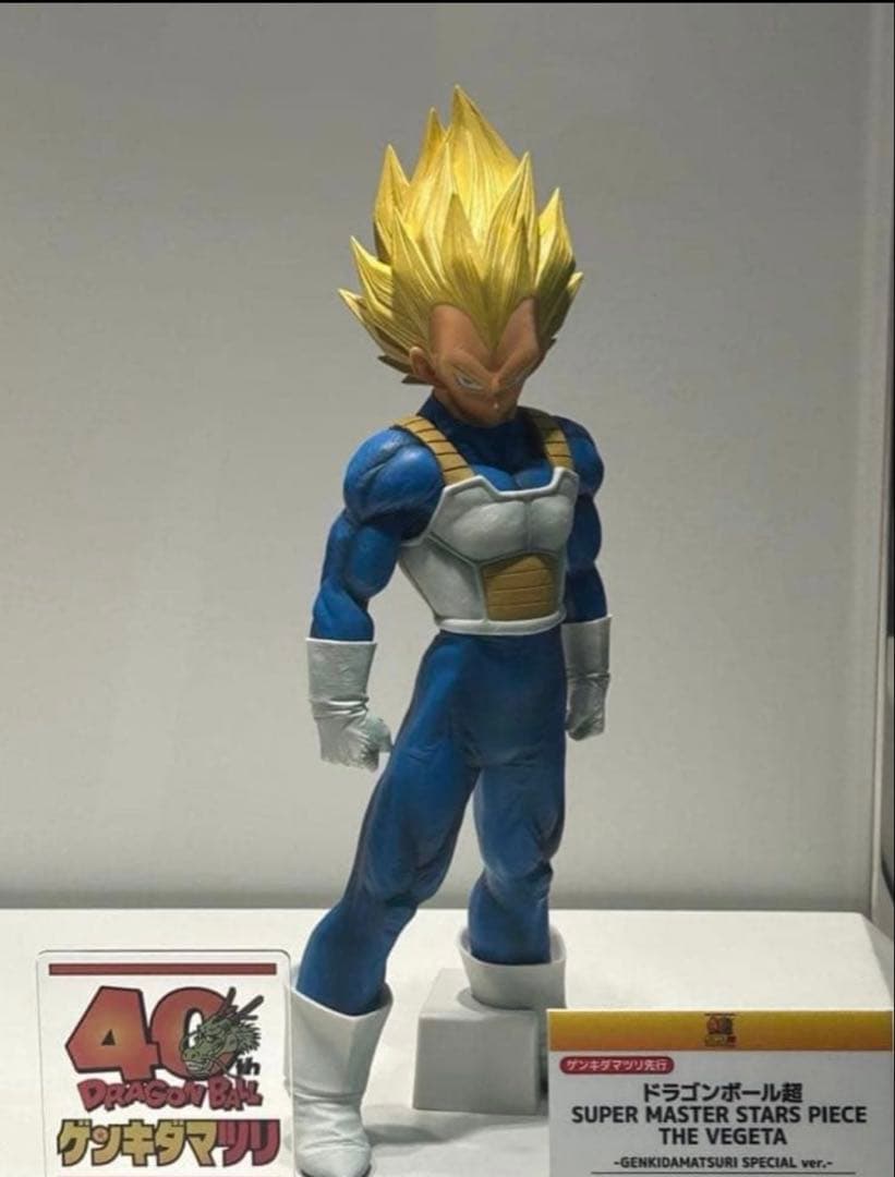 最終価格 ゲンキダマツリ SMSP 孫悟空 ベジータ