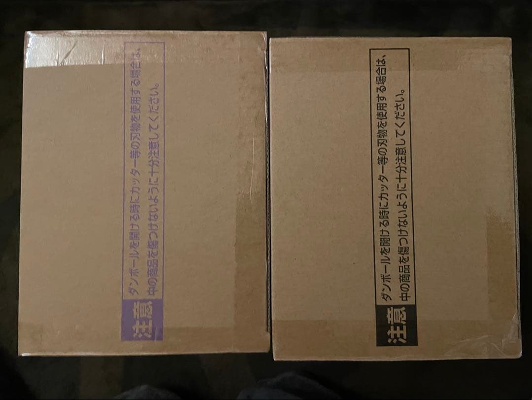 最終価格 ゲンキダマツリ SMSP 孫悟空 ベジータ