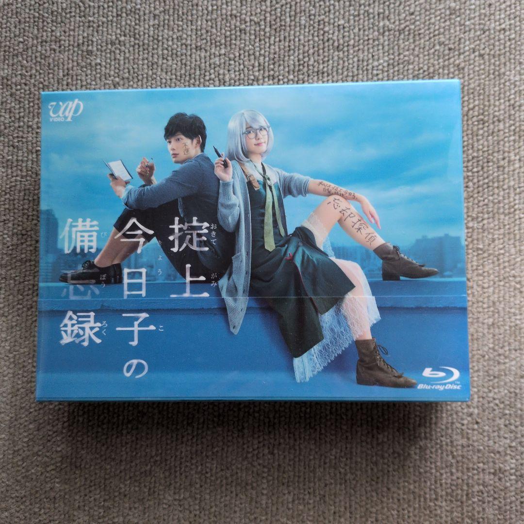 掟上今日子の備忘録 dvd