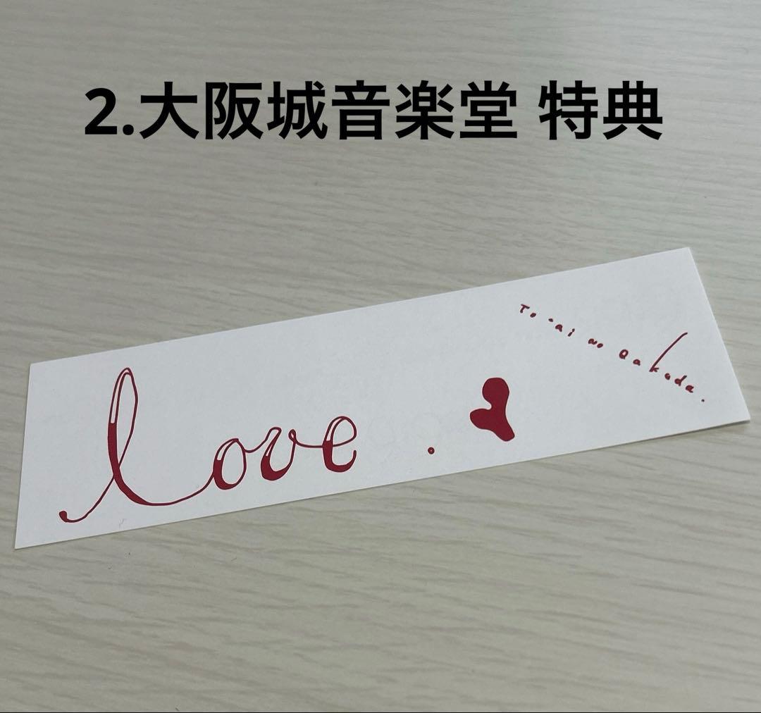 SUPER BEAVER LIVE DVD 4枚セット