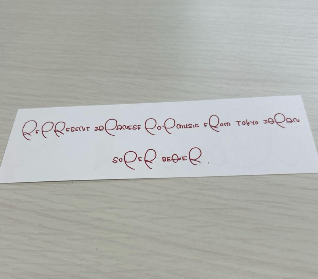 SUPER BEAVER LIVE DVD 4枚セット