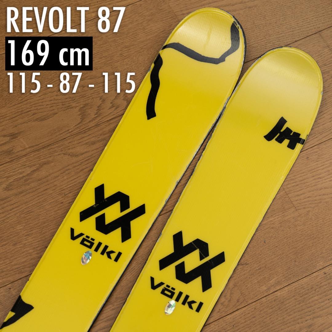 【板のみ】Völkl REVOLT 87 169 cm フリースキー